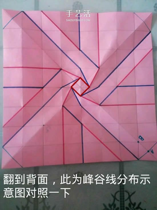 情人節(jié)禮品盒折紙圖解 好看韓式玫瑰禮盒的折法 -  rpnrmr.com