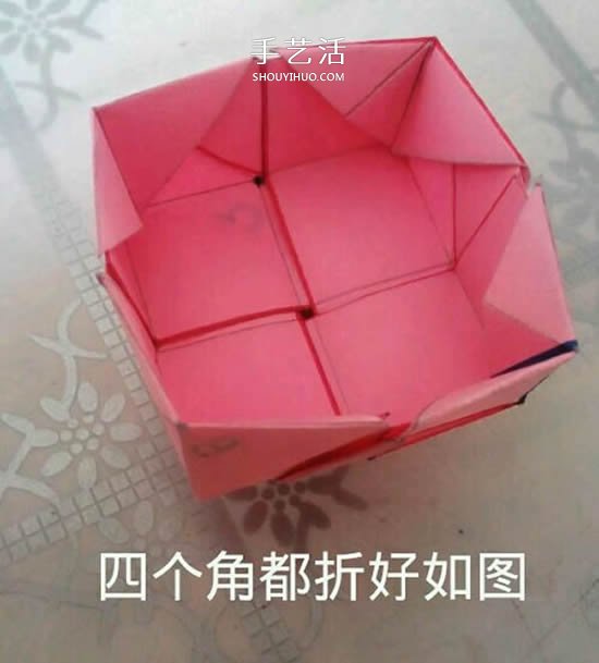 情人節(jié)禮品盒折紙圖解 好看韓式玫瑰禮盒的折法 -  rpnrmr.com