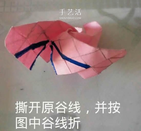 情人節(jié)禮品盒折紙圖解 好看韓式玫瑰禮盒的折法 -  rpnrmr.com