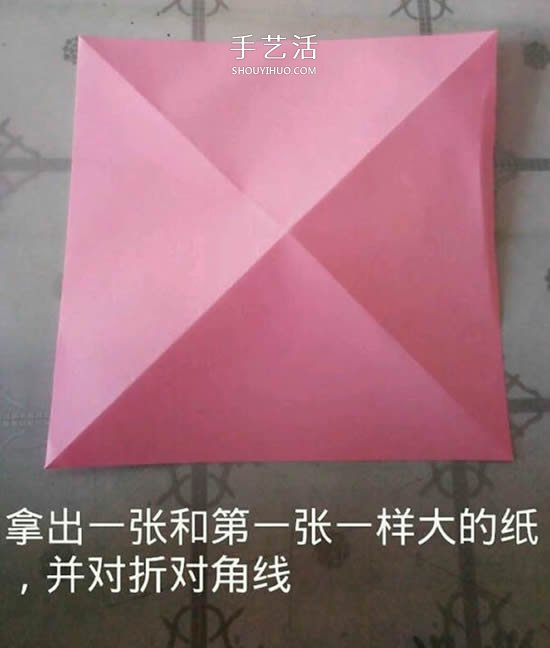 情人節(jié)禮品盒折紙圖解 好看韓式玫瑰禮盒的折法 -  rpnrmr.com