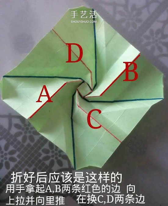 情人節(jié)禮品盒折紙圖解 好看韓式玫瑰禮盒的折法 -  rpnrmr.com