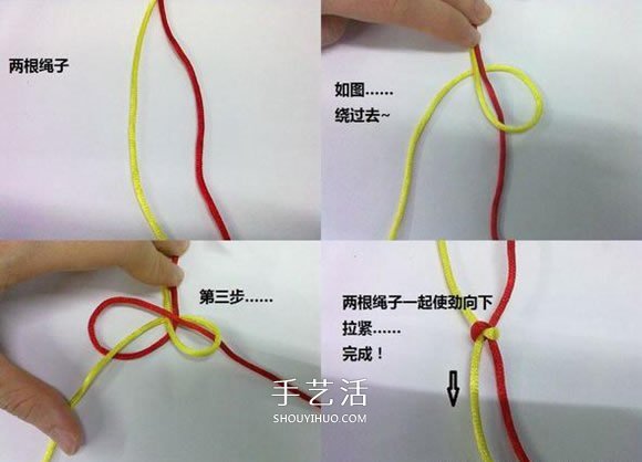 心形同心結(jié)怎么編圖解 情人節(jié)愛(ài)心的編織方法 -  rpnrmr.com