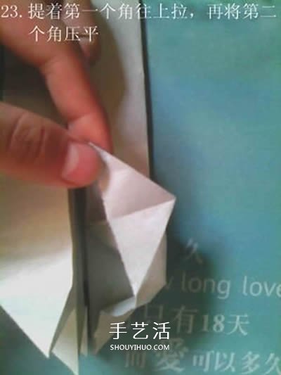 超多步驟折紙教程！漂亮海馬的折紙方法圖解 -  rpnrmr.com