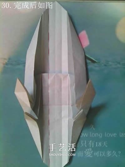 超多步驟折紙教程！漂亮海馬的折紙方法圖解 -  rpnrmr.com