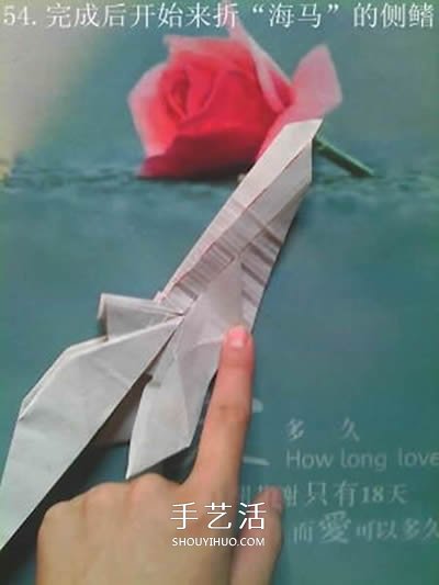 超多步驟折紙教程！漂亮海馬的折紙方法圖解 -  rpnrmr.com