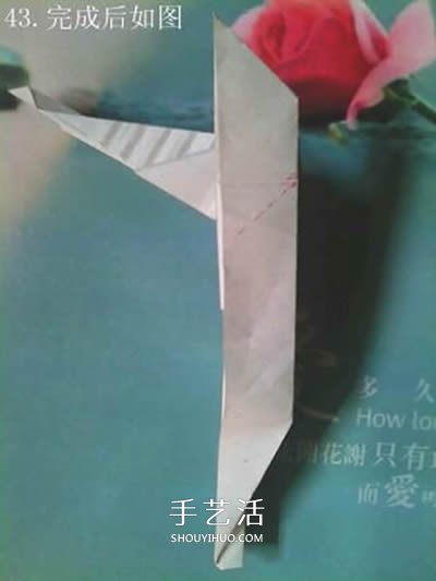 超多步驟折紙教程！漂亮海馬的折紙方法圖解 -  rpnrmr.com