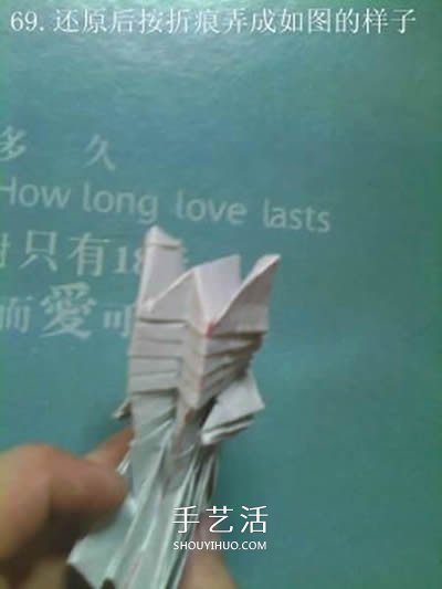 超多步驟折紙教程！漂亮海馬的折紙方法圖解 -  rpnrmr.com