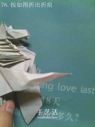 超多步驟折紙教程！漂亮海馬的折紙方法圖解 -  rpnrmr.com