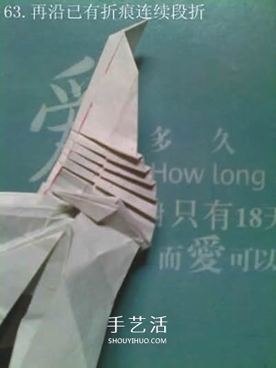 超多步驟折紙教程！漂亮海馬的折紙方法圖解 -  rpnrmr.com