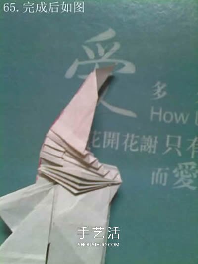 超多步驟折紙教程！漂亮海馬的折紙方法圖解 -  rpnrmr.com