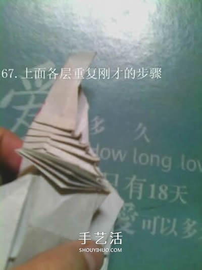 超多步驟折紙教程！漂亮海馬的折紙方法圖解 -  rpnrmr.com