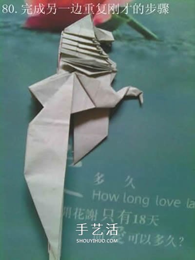超多步驟折紙教程！漂亮海馬的折紙方法圖解 -  rpnrmr.com