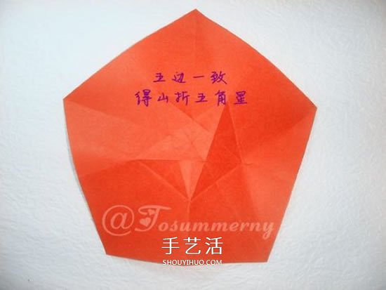 手工五星花的折法圖解 還可以做成花型收納盒 -  rpnrmr.com