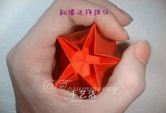 手工五星花的折法圖解 還可以做成花型收納盒 -  rpnrmr.com