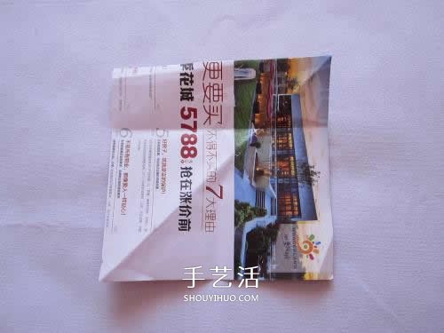 用廢紙折疊垃圾盒圖解 手工簡(jiǎn)易垃圾盒怎么做 -  rpnrmr.com
