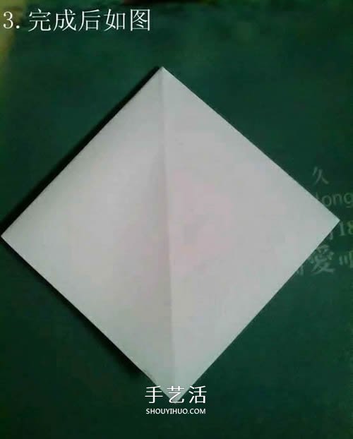 如何折紙飛馬的圖解教程 手工天馬的折法步驟 -  rpnrmr.com