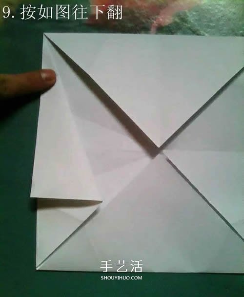 如何折紙飛馬的圖解教程 手工天馬的折法步驟 -  rpnrmr.com