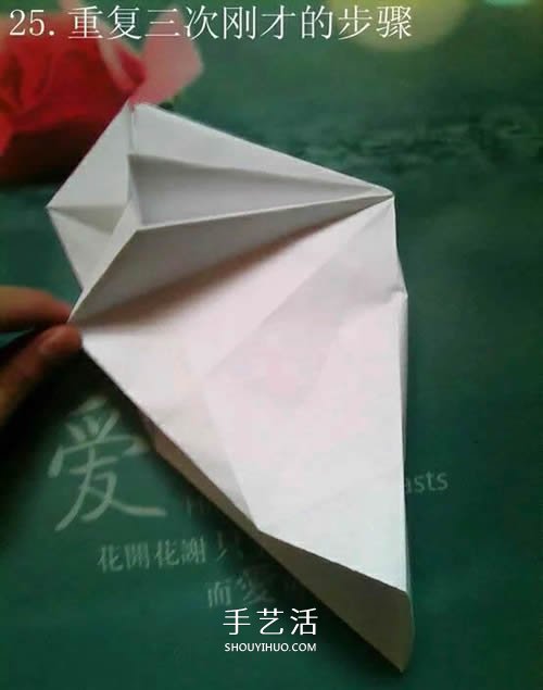 如何折紙飛馬的圖解教程 手工天馬的折法步驟 -  rpnrmr.com