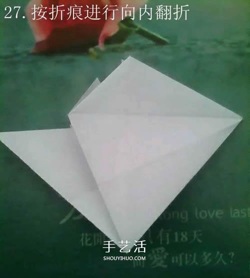 如何折紙飛馬的圖解教程 手工天馬的折法步驟 -  rpnrmr.com