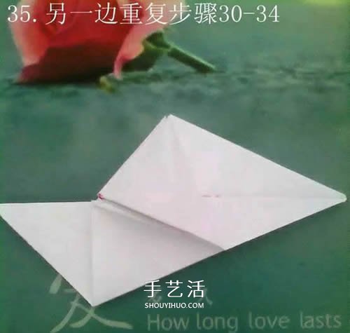 如何折紙飛馬的圖解教程 手工天馬的折法步驟 -  rpnrmr.com