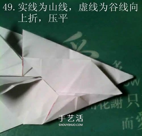 如何折紙飛馬的圖解教程 手工天馬的折法步驟 -  rpnrmr.com