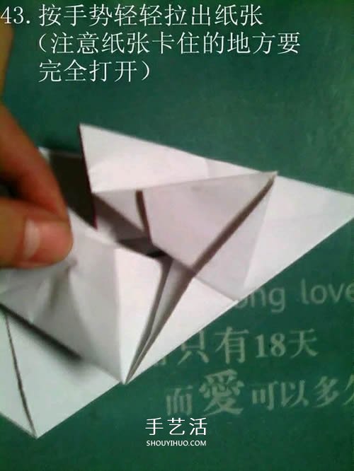 如何折紙飛馬的圖解教程 手工天馬的折法步驟 -  rpnrmr.com