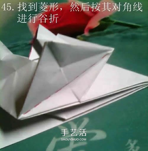 如何折紙飛馬的圖解教程 手工天馬的折法步驟 -  rpnrmr.com