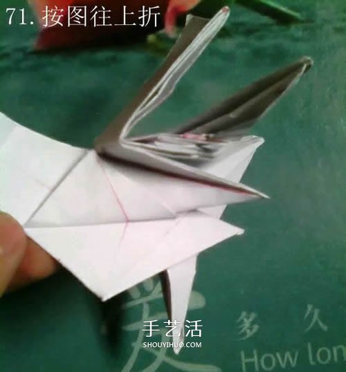 如何折紙飛馬的圖解教程 手工天馬的折法步驟 -  rpnrmr.com