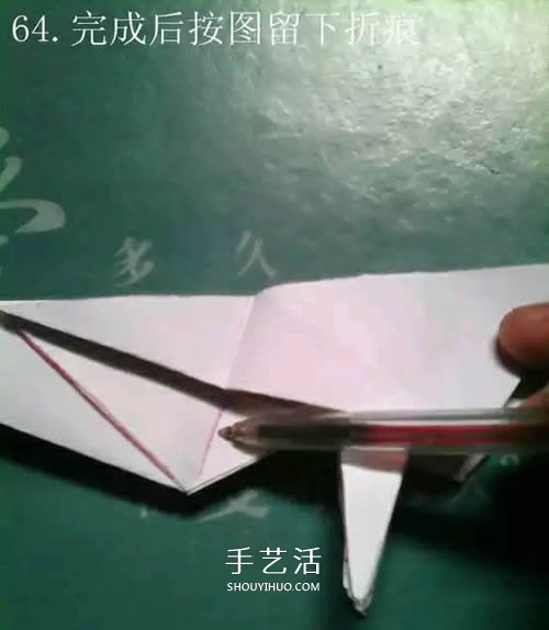 如何折紙飛馬的圖解教程 手工天馬的折法步驟 -  rpnrmr.com