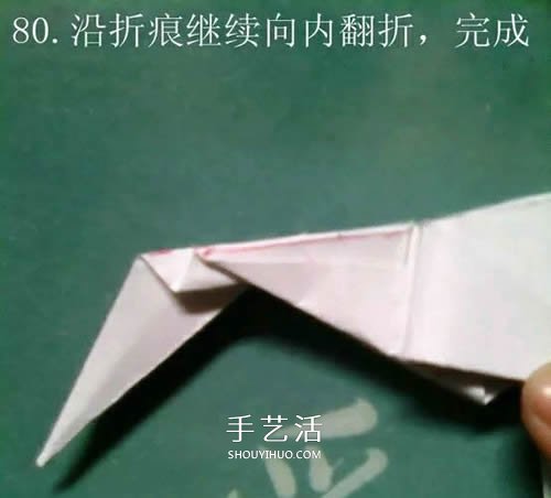 如何折紙飛馬的圖解教程 手工天馬的折法步驟 -  rpnrmr.com