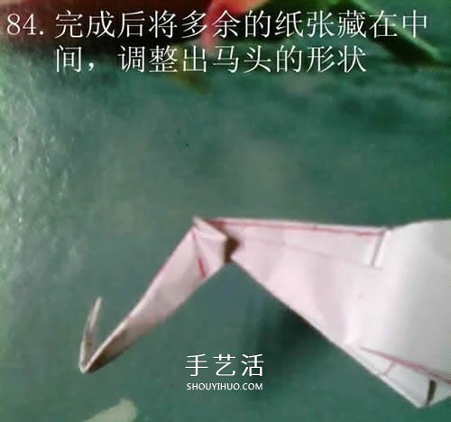 如何折紙飛馬的圖解教程 手工天馬的折法步驟 -  rpnrmr.com