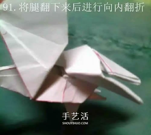 如何折紙飛馬的圖解教程 手工天馬的折法步驟 -  rpnrmr.com