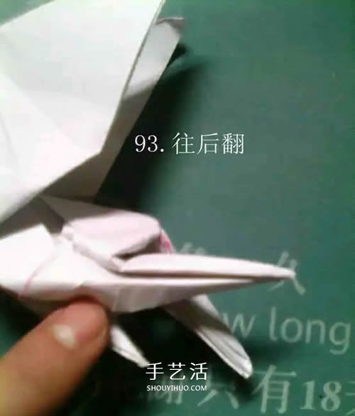 如何折紙飛馬的圖解教程 手工天馬的折法步驟 -  rpnrmr.com