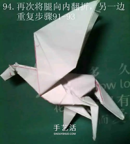 如何折紙飛馬的圖解教程 手工天馬的折法步驟 -  rpnrmr.com