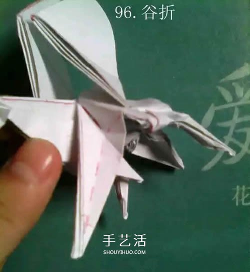 如何折紙飛馬的圖解教程 手工天馬的折法步驟 -  rpnrmr.com