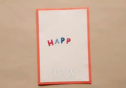 兒童生日賀卡圖片手工制作 讓氣球帶去美好祝福 -  rpnrmr.com