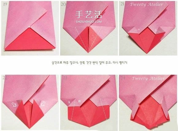 情書信封怎么疊圖解 把情書折成愛心信封折法 -  rpnrmr.com
