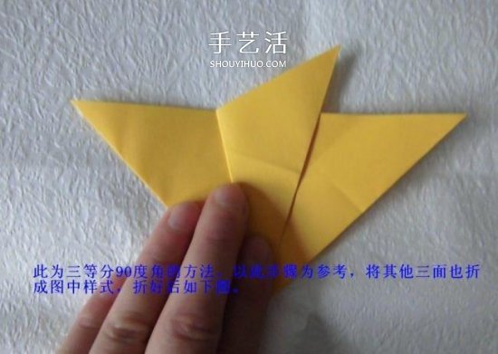 珠光海螺怎么折的教程 手工折紙海螺的步驟圖 -  rpnrmr.com