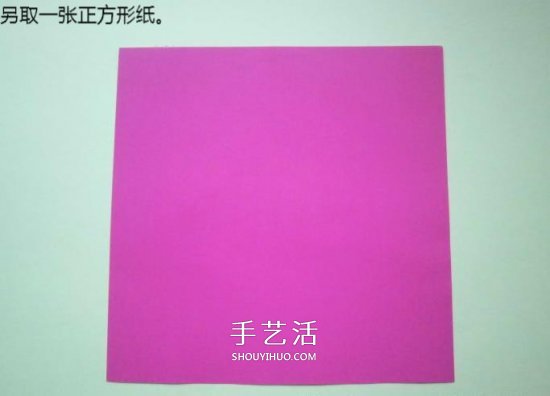 手工折紙高跟鞋怎么折 立體高跟鞋子的折法 -  rpnrmr.com