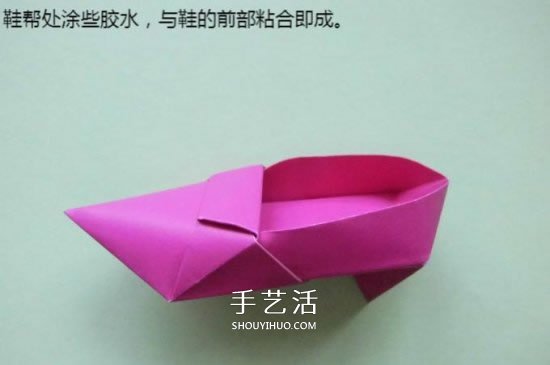 手工折紙高跟鞋怎么折 立體高跟鞋子的折法 -  rpnrmr.com