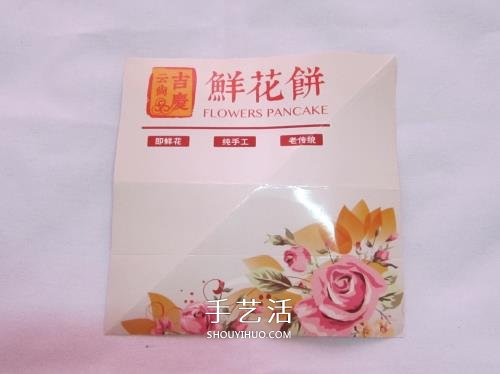廢紙折花型筆筒的折法 還可以當(dāng)垃圾盒使用 -  rpnrmr.com