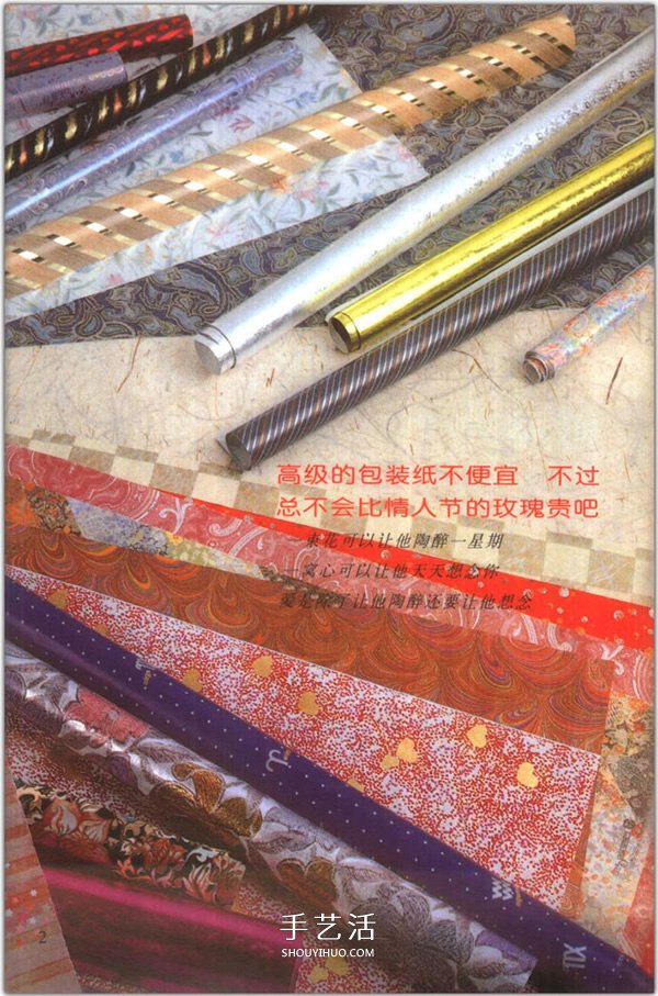 愛心怎么折？76種簡單心形的折紙方法圖解大全 -  rpnrmr.com