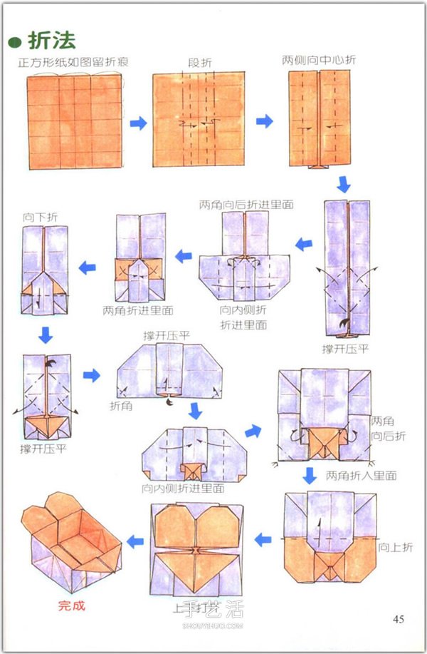 愛心怎么折？76種簡單心形的折紙方法圖解大全 -  rpnrmr.com