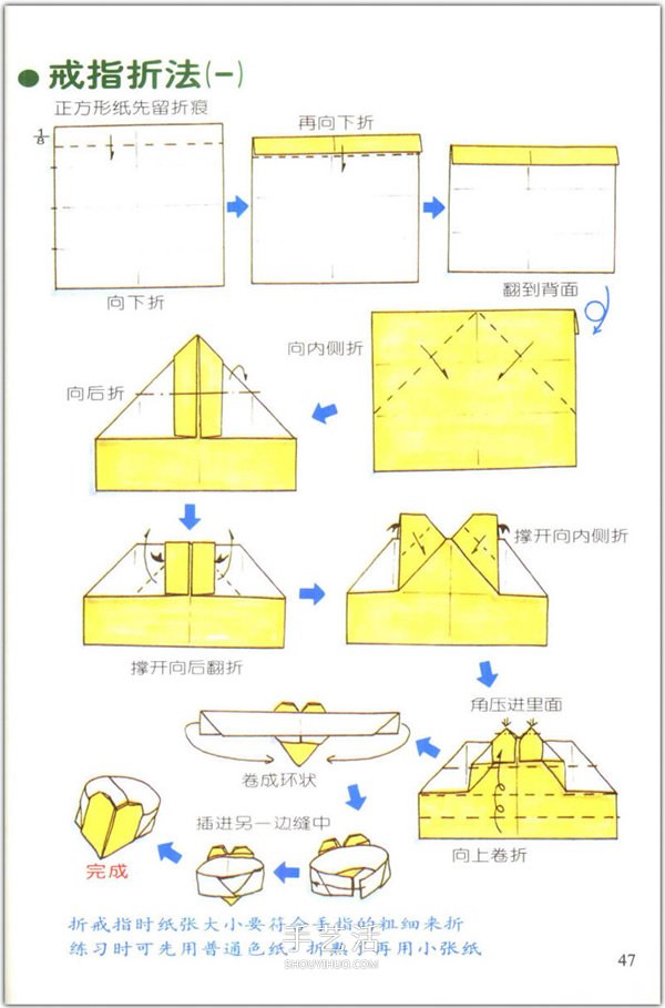 愛心怎么折？76種簡單心形的折紙方法圖解大全 -  rpnrmr.com