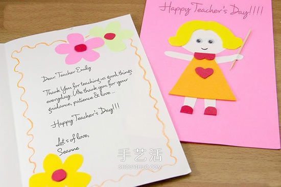 給老師送上祝福！簡單又漂亮教師節(jié)賀卡做法 -  rpnrmr.com