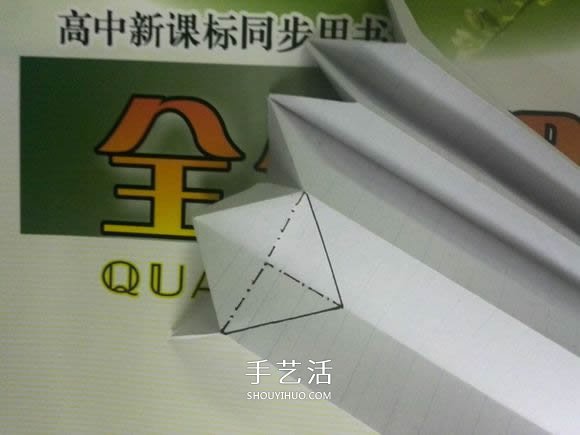 六翼熾天使之心的折紙方法圖解 超多詳細(xì)步驟！ -  rpnrmr.com