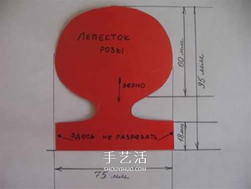 皺紋紙做花：漂亮紙玫瑰花的制作方法圖解 -  rpnrmr.com