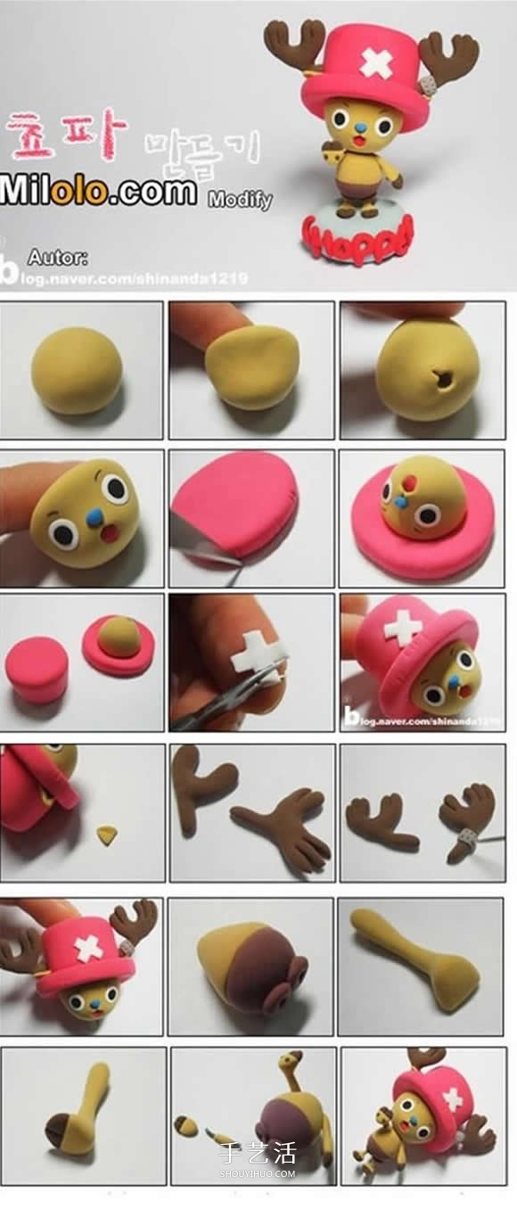 簡單又可愛！8種超輕粘土DIY制作小動(dòng)物的教程 -  rpnrmr.com