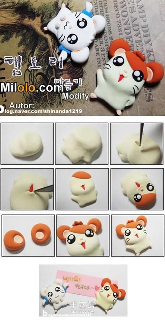 簡單又可愛！8種超輕粘土DIY制作小動(dòng)物的教程 -  rpnrmr.com
