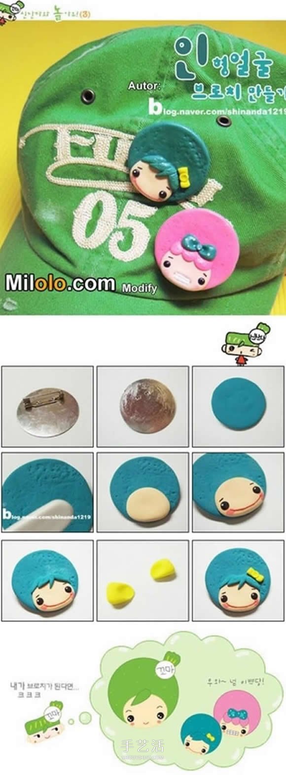 怎么做粘土手辦？9種可愛超輕粘土人偶DIY圖解 -  rpnrmr.com